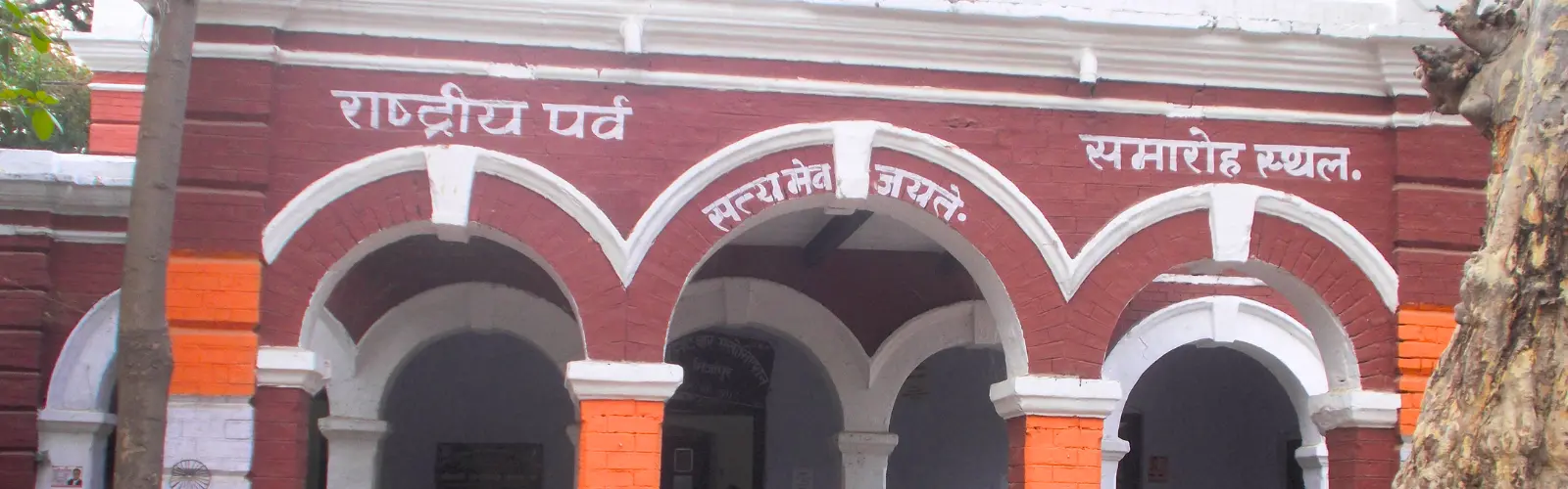 District Bar Association, Mirzapur